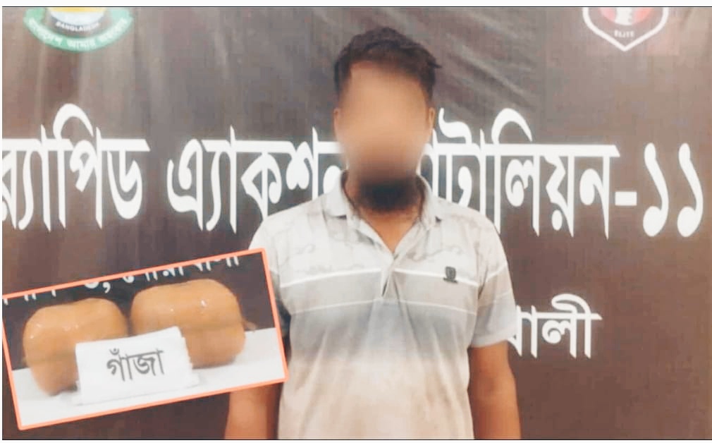 র‍্যাবের অভিযানে ১০কেজি গাঁজাসহ একাধিক মামলার আসামি গ্রেপ্তার