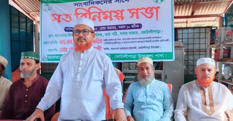 জামায়াতে ইসলামী কোন অকল্যাণকর কাজের সাথে জড়িত নয়-এম এম রেজাউল করিম