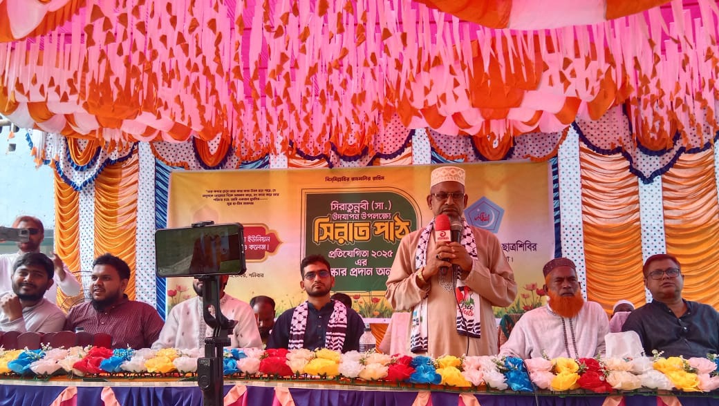 ভাঙ্গুড়ায় ছাত্রশিবিরের উদ্যোগে সীরাত পাঠ প্রতিযোগিতা