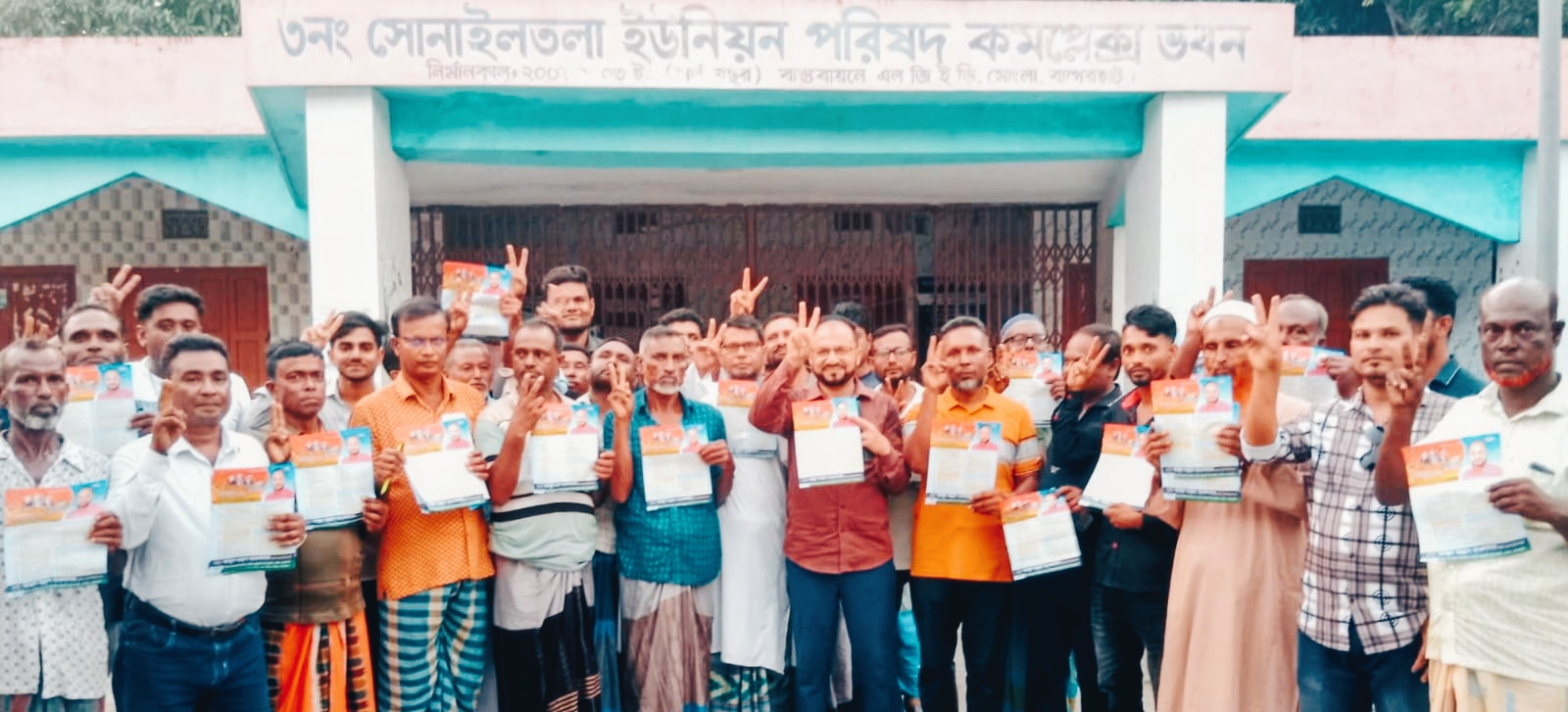 মোংলায় বিএনপির উদ্যোগে রাষ্ট্র মেরামতে ৩১দফার লিফলেট বিতরণ