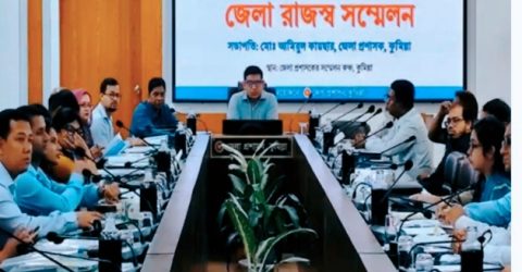 কুমিল্লায় রাজস্ব সম্মেলন ও নদী রক্ষা কমিটির সভা অনুষ্ঠিত