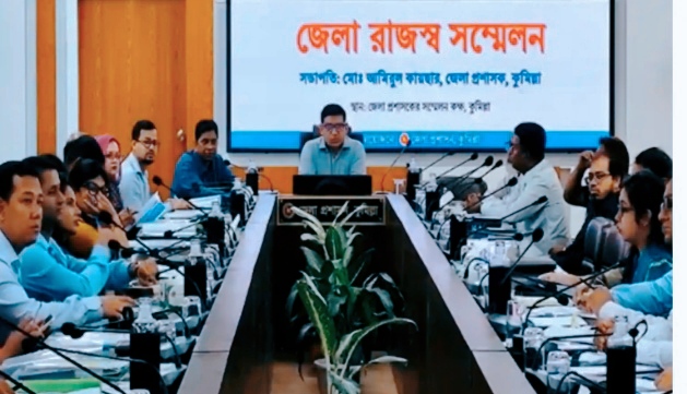 কুমিল্লায় রাজস্ব সম্মেলন ও নদী রক্ষা কমিটির সভা অনুষ্ঠিত