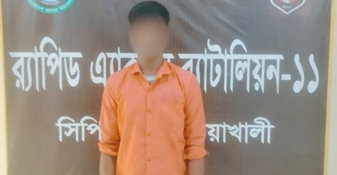 নোয়াখালীতে র‍্যাবের অভিযানে ১৪ মামলার আসামি ‘কসাই জাহাঙ্গীর’ গ্রেপ্তার