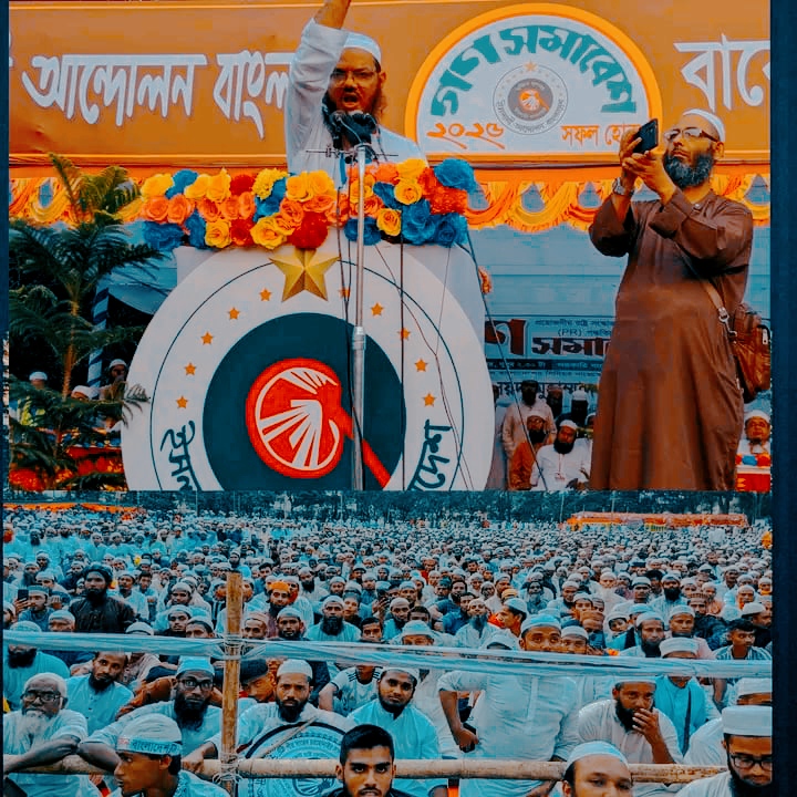 ইসলামী আন্দোলন বাংলাদেশের বাকেরগঞ্জে বিশাল গণসমাবেশ অনুষ্ঠিত 