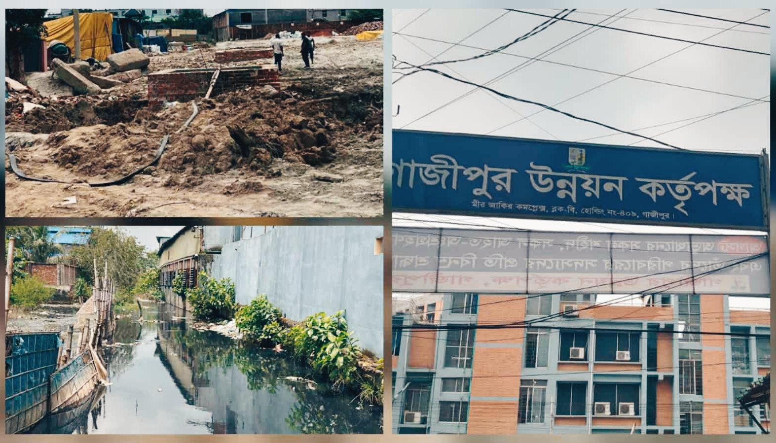 গাউকের গ্রাসে গাজীপুর: শ্বাসরুদ্ধকর নগরজীবন, নেই মুক্তির আভাস!