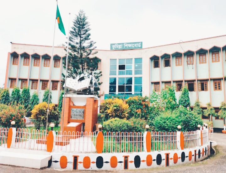 কুমিল্লা বোর্ডে ফল পুনঃনিরীক্ষণের আবেদন ২৭ হাজার শিক্ষার্থীর!