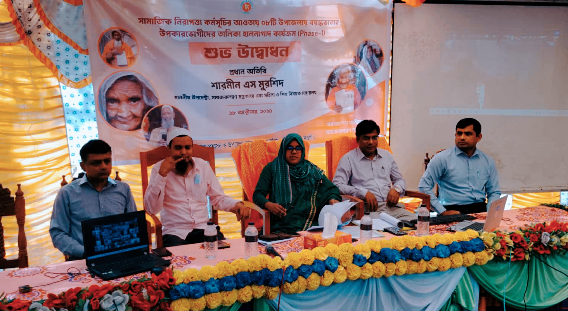 নিয়ামতপুরে বয়স্ক ভাতার উপকারভোগী যাচাইয়ে মাঠে প্রশাসন