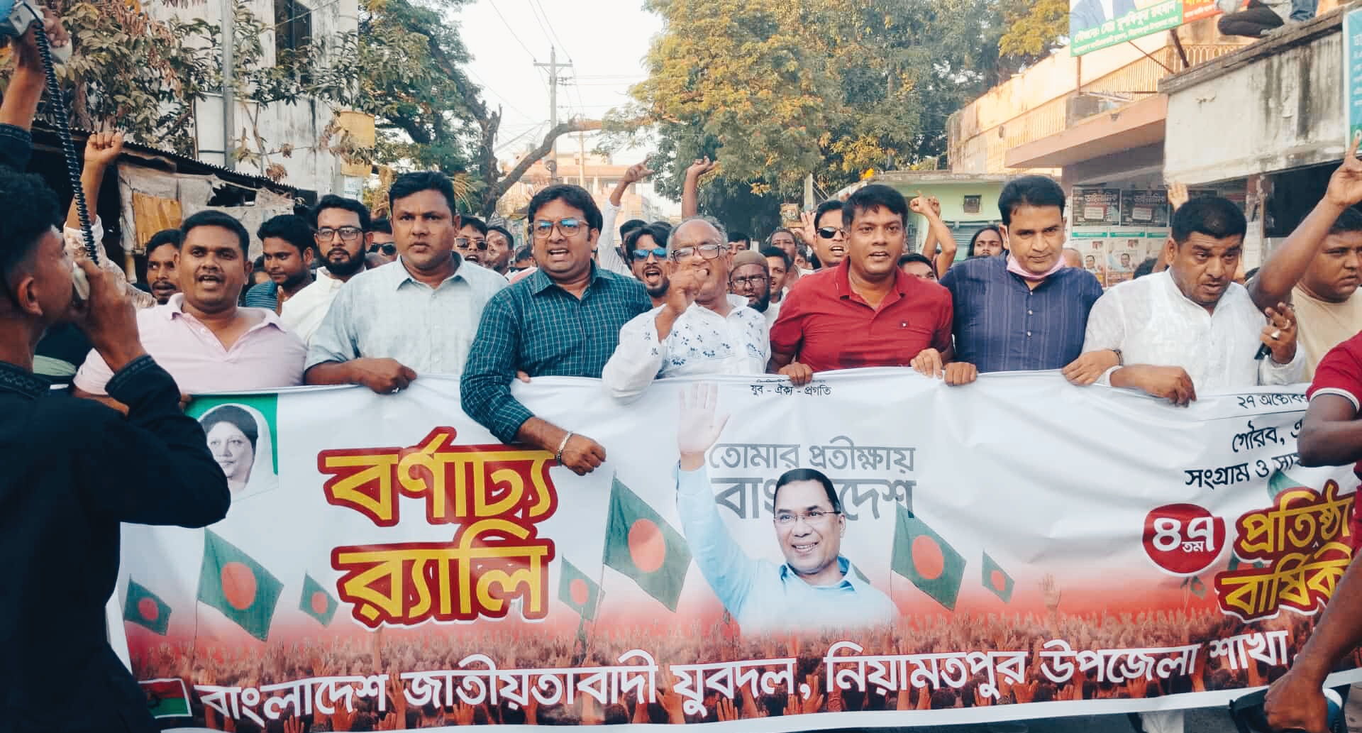 “যুবদলের প্রতিষ্ঠা বার্ষিকীতে জমে উঠেছে নিয়ামতপুর”