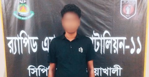 চাঁন্দা ডাকাতের ত্রাসে অতিষ্ঠ সুবর্ণচরবাসী, অবশেষে র‍্যাবের জালে ধরা