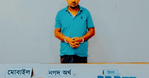 কুমিল্লার চৌদ্দগ্রামে সেনাবাহিনীর অভিযানে ২ হাজার ৪৬৪ পিস ইয়াবা উদ্ধার, আটক ১