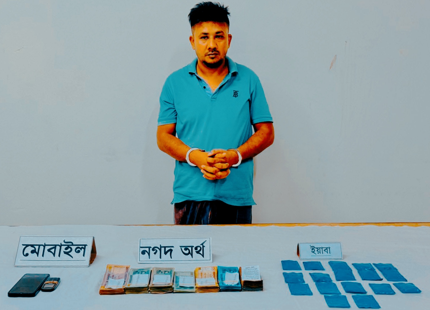 কুমিল্লার চৌদ্দগ্রামে সেনাবাহিনীর অভিযানে ২ হাজার ৪৬৪ পিস ইয়াবা উদ্ধার, আটক ১