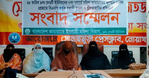 বিএনপি হামলার অভিযোগে মহিলা জামায়াতের সংবাদ সম্মেলন