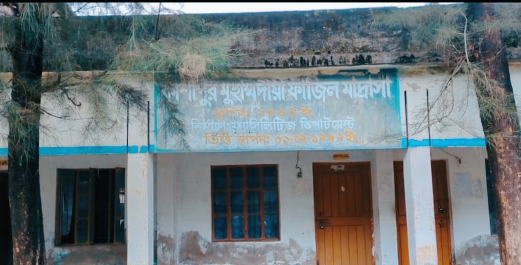 ক্লাস না নিয়েই বেতন পাচ্ছেন শিক্ষক, অধ্যক্ষের যোগসাজশের অভিযোগ