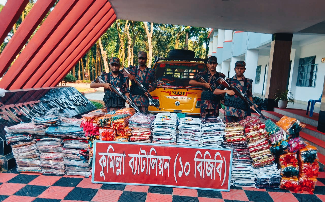 কুমিল্লা সীমান্তে বড় চালান আটক, ৬৮ লাখ টাকার ভারতীয় পণ্য জব্দ বিজিবির