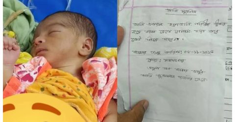 দিনাজপুরে হাসপাতালের বেডে ফেলে গেল নবজাতক কন্যা: চিরকুটে লেখা—“আমি হতভাগী”
