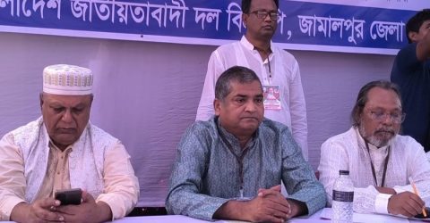 জামালপুরে জাতীয় বিপ্লব ও সংহতি দিবস উপলক্ষে আলোচনা সভা অনুষ্ঠিত