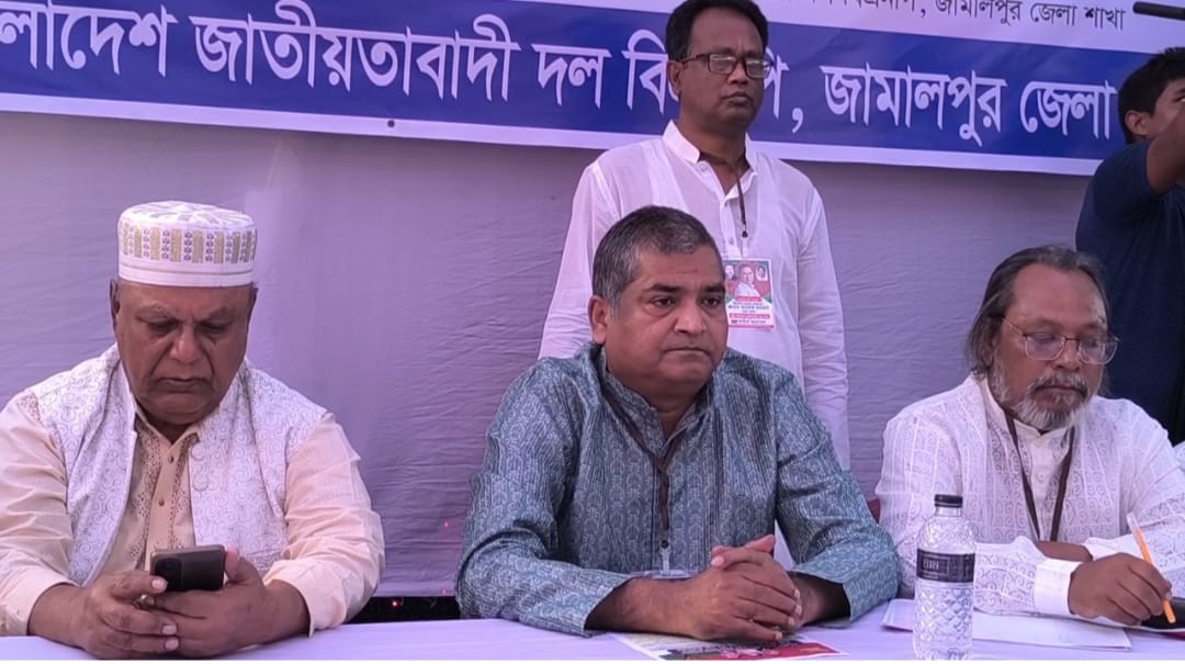 জামালপুরে জাতীয় বিপ্লব ও সংহতি দিবস উপলক্ষে আলোচনা সভা অনুষ্ঠিত