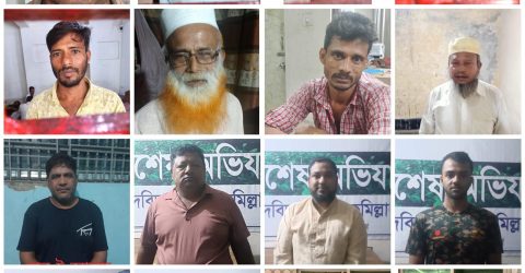 কুমিল্লায় রাষ্ট্রবিরোধী কর্মকাণ্ডের অভিযোগে ৪৫ জন গ্রেপ্তার