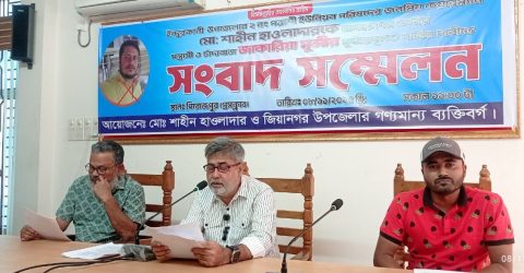 পিরোজপুরে সংবাদ সম্মেলনে অপপ্রচার ও প্রাণনাশের হুমকির অভিযোগ