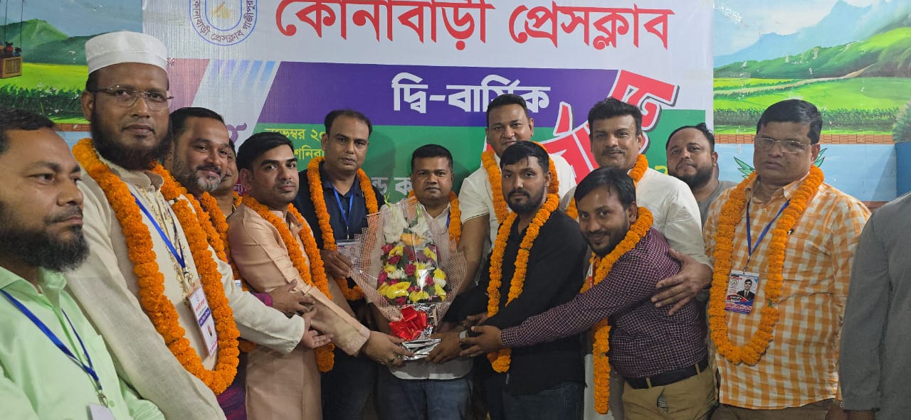 কোনাবাড়ী প্রেসক্লাবের দ্বিবার্ষিক নির্বাচনে সভাপতি মোরশেদ সম্পাদক ঝুটন
