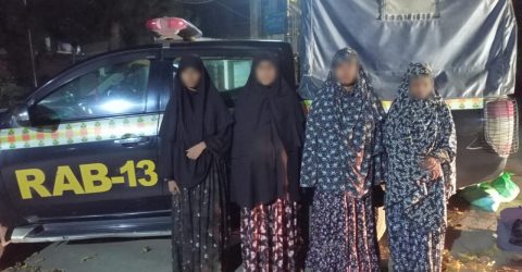 শরীরে বিশেষ কায়দায় মাদক বহন: র‌্যাব এর অভিযানে ফেন্সিডিলসহ ৪ নারী গ্রেপ্তার