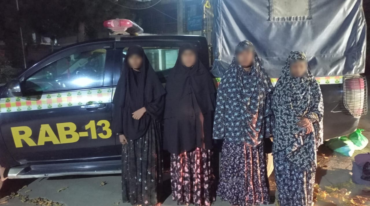 শরীরে বিশেষ কায়দায় মাদক বহন: র‌্যাব এর অভিযানে ফেন্সিডিলসহ ৪ নারী গ্রেপ্তার