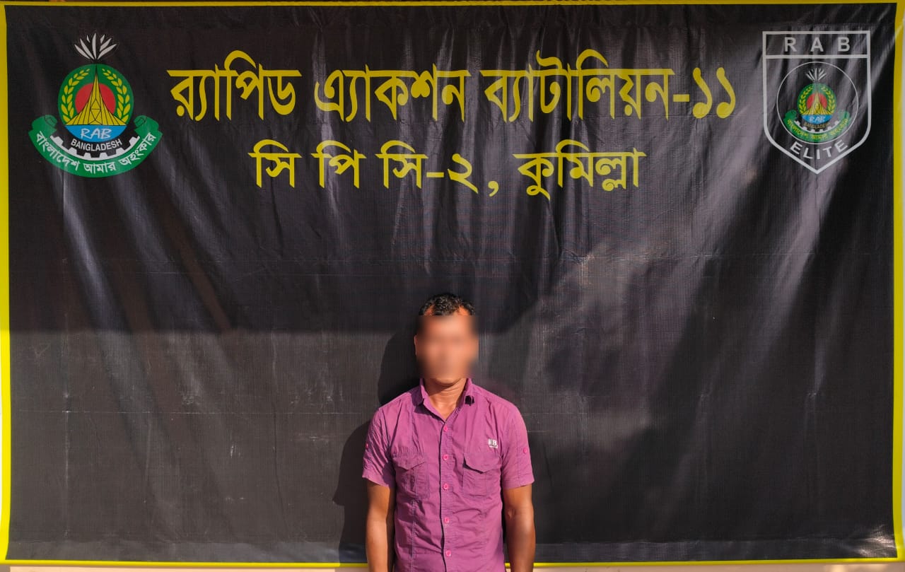 কুমিল্লায় র‌্যাবের অভিযানে ৩৮ কেজি গাঁজাসহ আটক-১