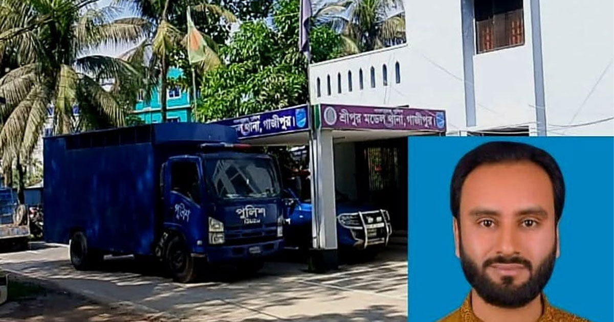 শ্রীপুরে পুলিশের হাতকড়াসহ পালালেন স্বেচ্ছাসেবক লীগ নেতা