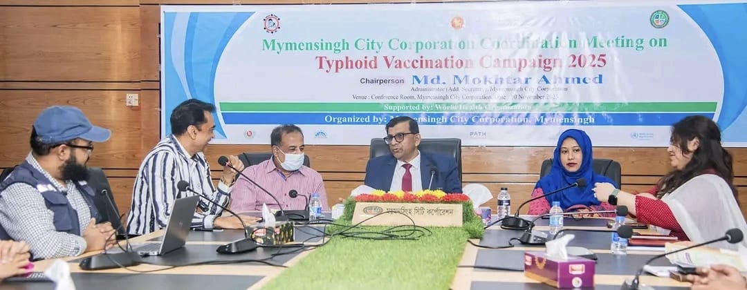 ময়মনসিংহে টাইফয়েড ক্যাম্পেইন বিষয়ক সমন্বয় সভা অনুষ্ঠিত