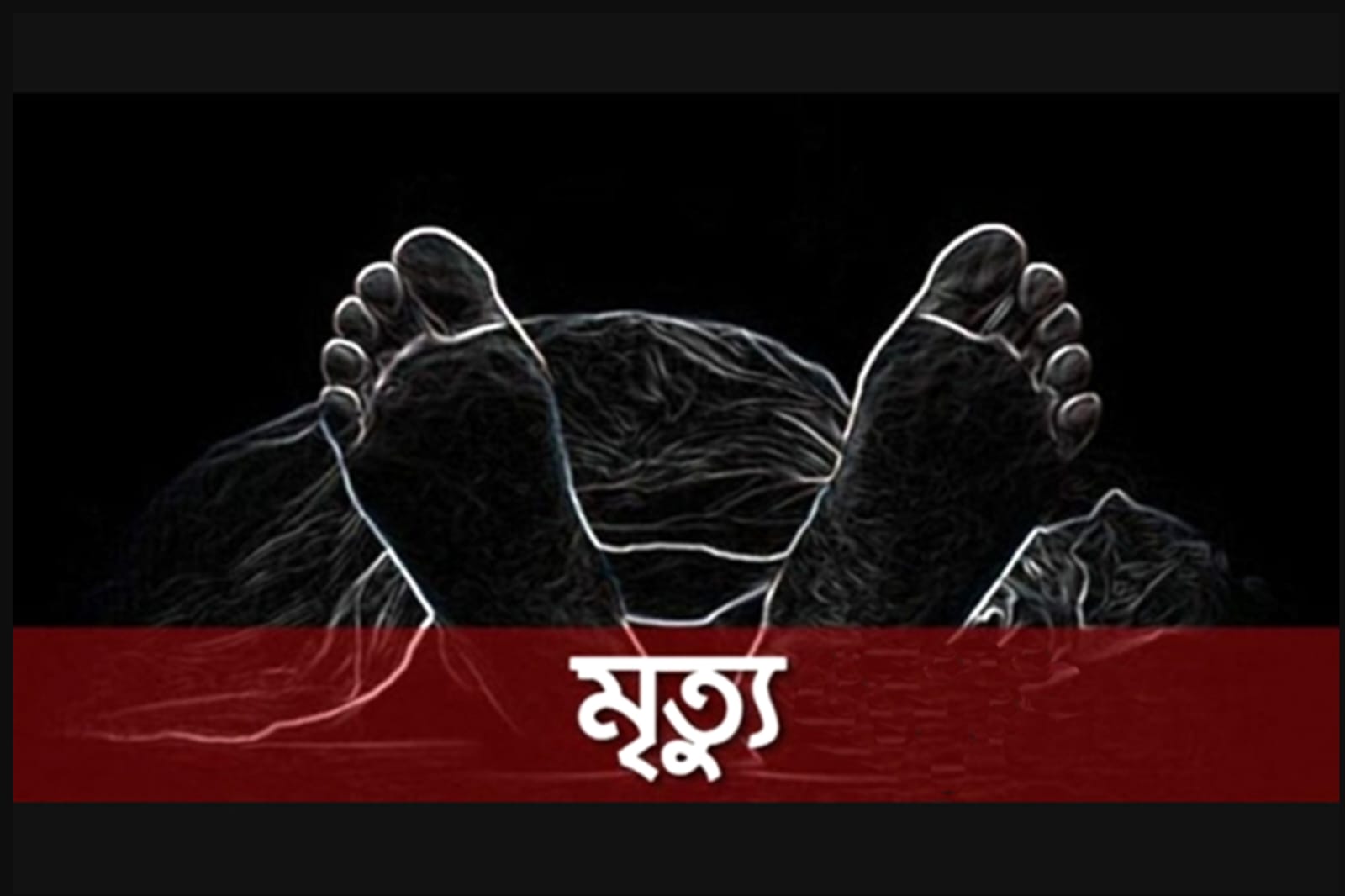 ভাঙ্গুড়ায় ব্যাটারিচালিত অটো উল্টে শিশুর মৃত্যু