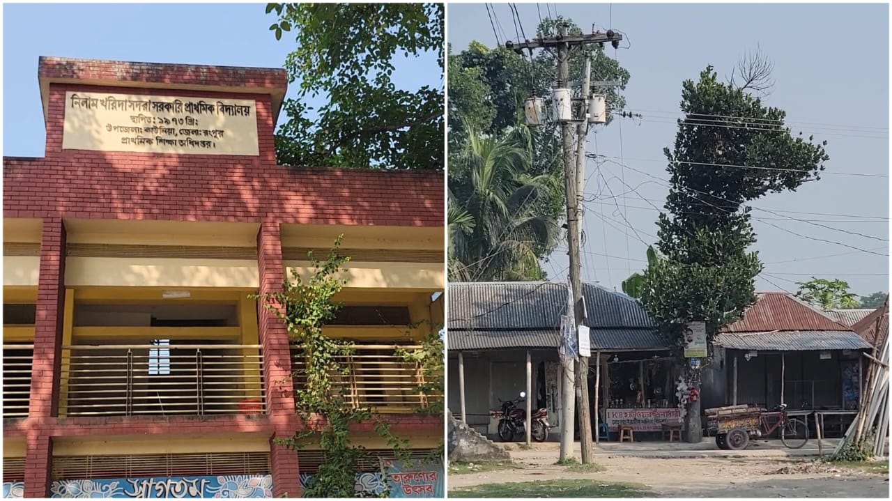 কাউনিয়ায় প্রাথমিক বিদ্যালয়ের মাঠ ফিরে পেতে প্রশাসনের হস্তক্ষেপ জরুরি