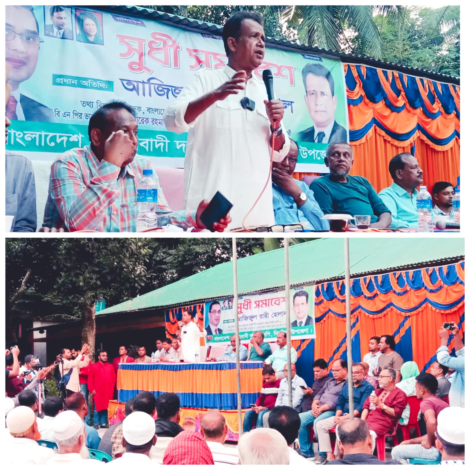 আওয়ামী লীগ ও জামায়াতের পাল্টা কর্মসূচি দিয়ে দেশে অস্থিতিশীল পরিবেশ সৃষ্টি করছে- আজিজুল বারী হেলাল