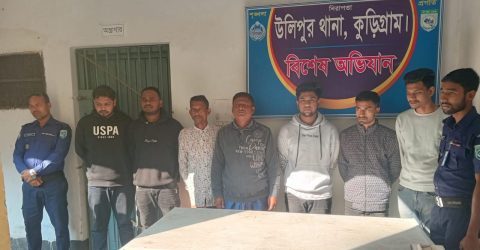 নাশকতার চেষ্টার অভিযোগে কুড়িগ্রামে ২৪ ঘন্টায় গ্রেপ্তার- ২০