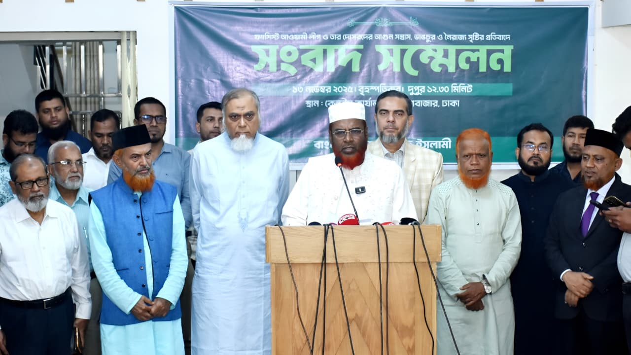 দেশে আওয়ামী ফ্যাসিবাদিরা দেশব্যাপী নৈরাজ্য ও সন্ত্রাস সৃষ্টি করছে- গোলাম পরওয়ার