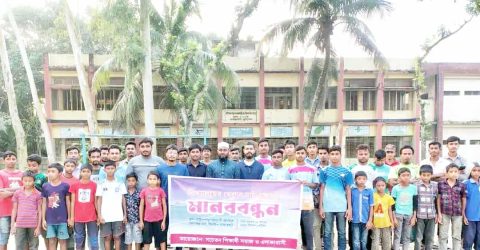 রাজারহাটে খেলার মাঠ রক্ষার দাবিতে মানববন্ধন