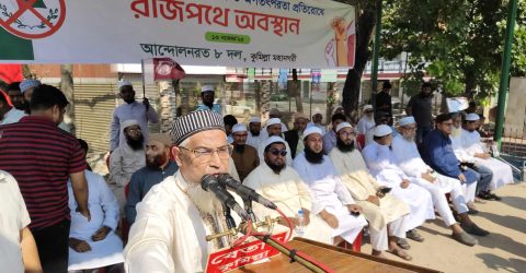 ফ্যাসিবাদ ও তার দোসরদের মোকাবেলা করতে ব্যর্থ হয়েছে ইউনুস সরকার