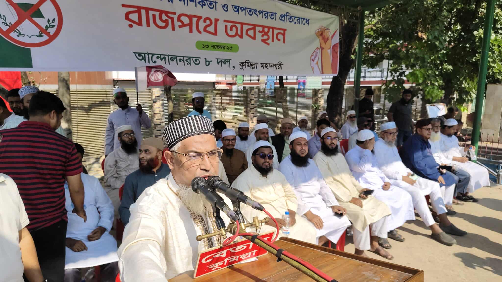 ফ্যাসিবাদ ও তার দোসরদের মোকাবেলা করতে ব্যর্থ হয়েছে ইউনুস সরকার