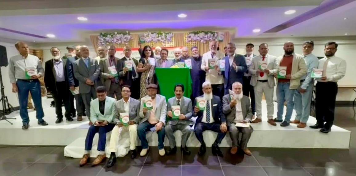 জাতিসংঘে বাংলা স্বীকৃতি দাবিতে যুক্তরাজ্যে সম্মেলন