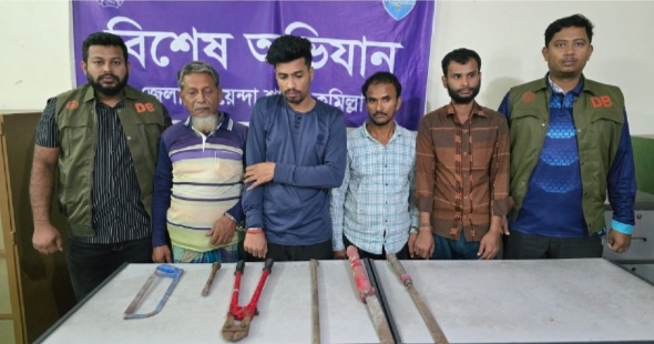 কুমিল্লায় ডাকাতি প্রস্তুতিকালে আন্তঃজেলা ডাকাত চক্রের ৪ সদস্য গ্রেপ্তার