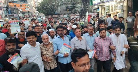 ধানের শীষে ভোট দিয়ে ১৫ বছরের ভয়কে জয় করতে হবে – এস. এম সাইফুল আলম