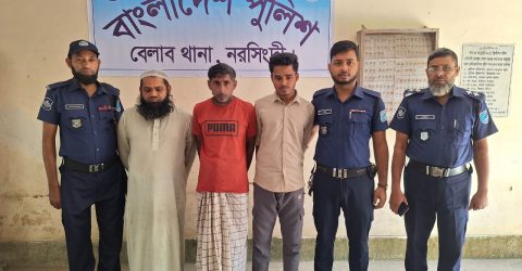 নরসিংদীর বেলাব উপজেলা নির্বাচন অফিসে রোহিঙ্গাসহ গ্রেপ্তার তিন