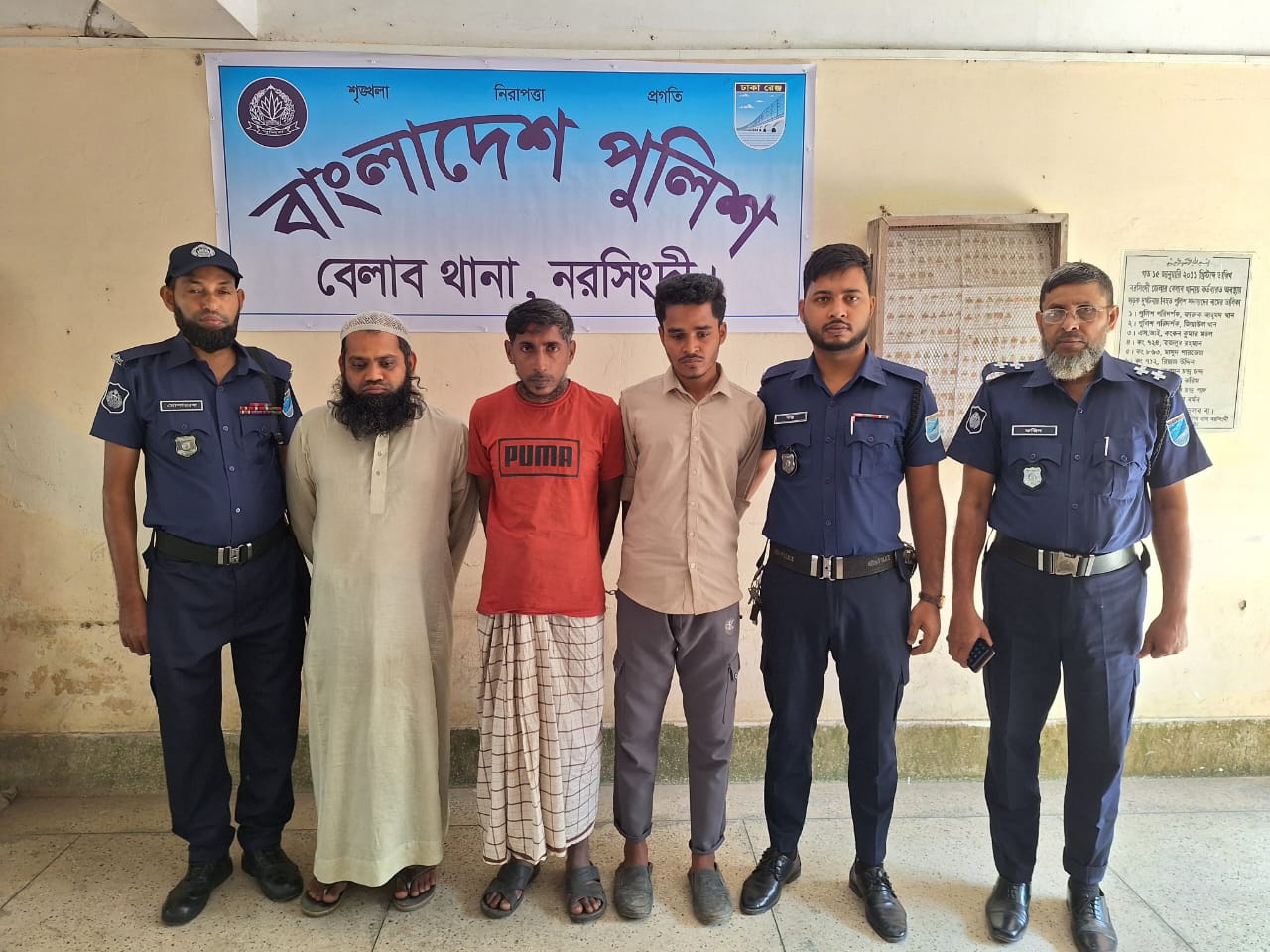 নরসিংদীর বেলাব উপজেলা নির্বাচন অফিসে রোহিঙ্গাসহ গ্রেপ্তার তিন