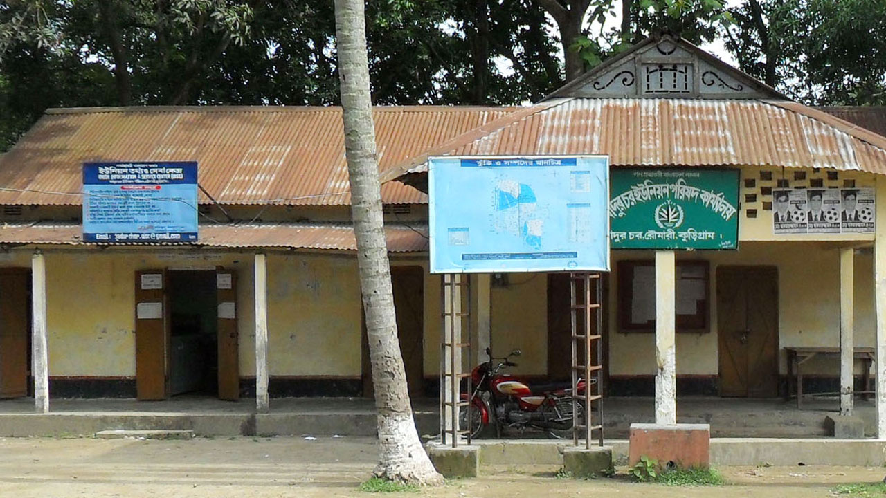 কুড়িগ্রামের রৌমারীতে অর্থের বিনিময়ে জালিয়াতি করে গ্রাম পুলিশে চাকরির অভিযোগ