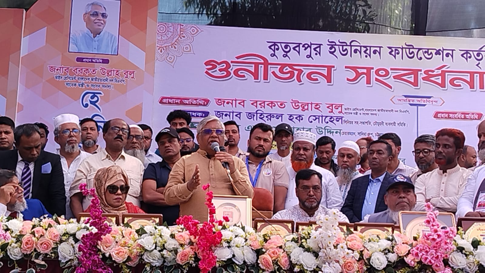 বিজয়ী হলে সবার আগে গ্রামীণ সড়ক অবকাঠামোর উন্নয়ন করবো ; গুনীজন সংবর্ধনায় বুলু