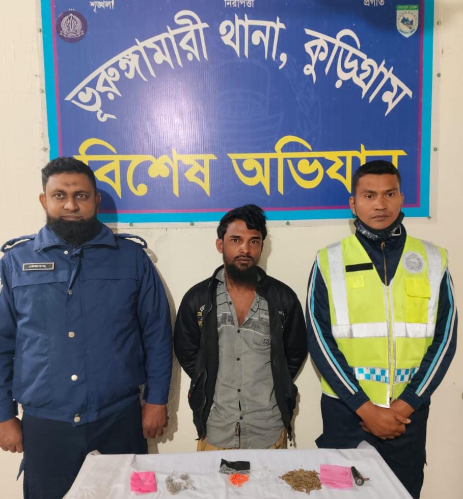 কুড়িগ্রামে মাদকসহ কারবারি গ্রেপ্তার
