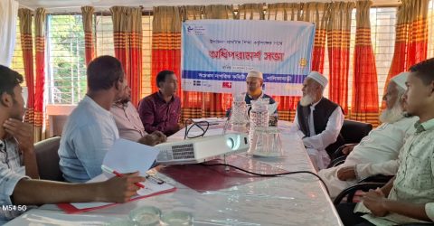 প্রাথমিক শিক্ষার মানোন্নয়নে পূর্ণাঙ্গ বিদ্যালয় ব্যবস্থাপনা কমিটি গঠনের দাবি