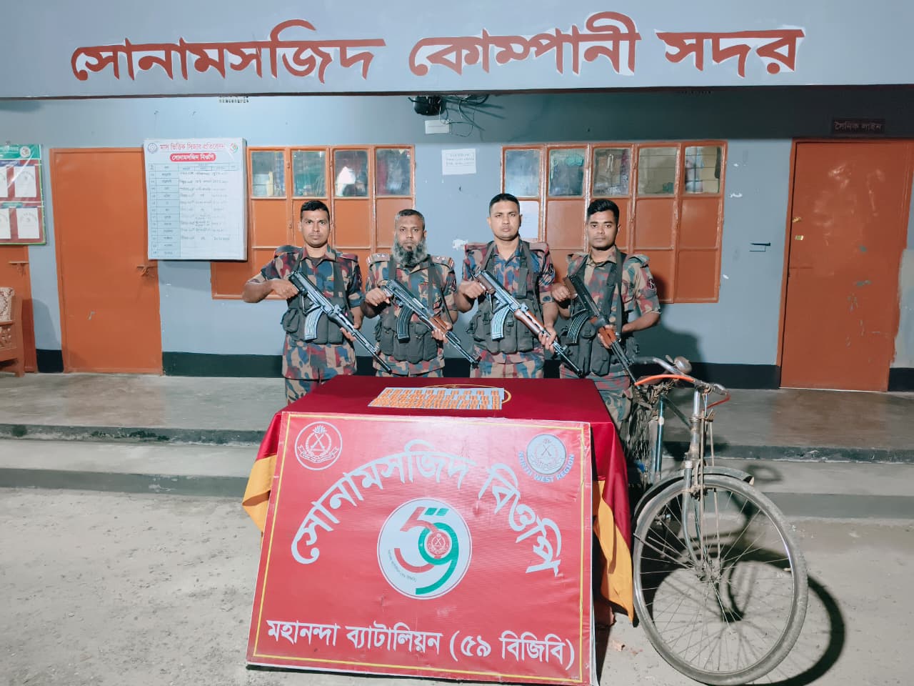 সোনামসজিদে বিজিবির হানা: অর্ধ হাজার নেশা ট্যাবলেট জব্দ