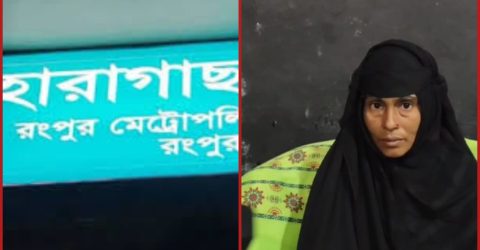 বিধবাকে অপহরণ–গর্ভপাত–জোরপূর্বক বিয়ে: আটজনের নামে মামলা