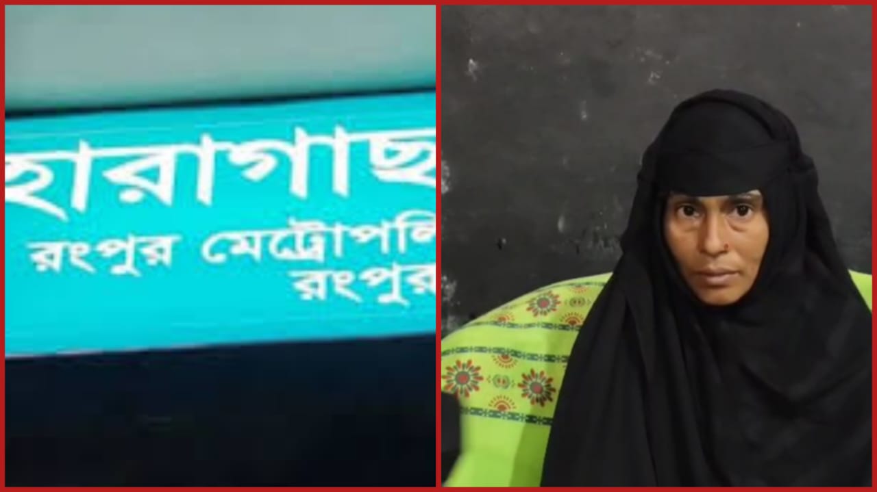 বিধবাকে অপহরণ–গর্ভপাত–জোরপূর্বক বিয়ে: আটজনের নামে মামলা