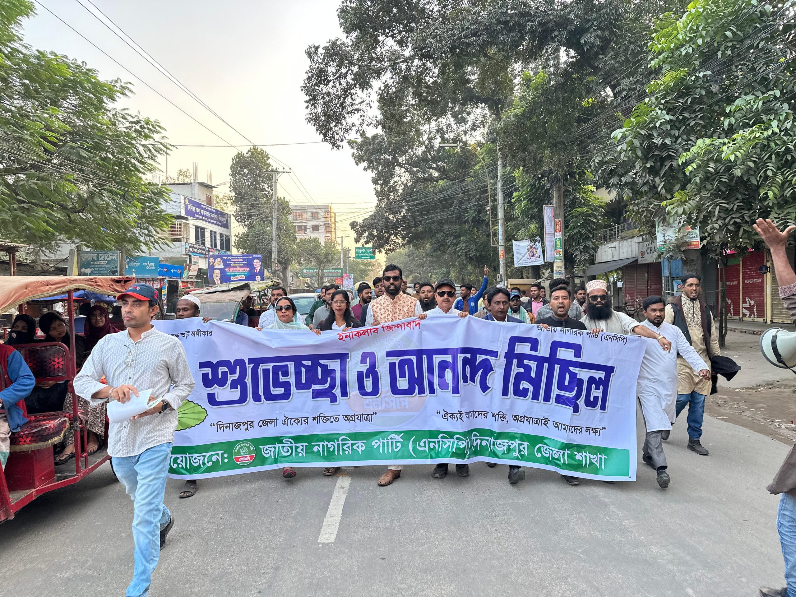 এনসিপি দিনাজপুর জেলা শাখার আত্মপ্রকাশ